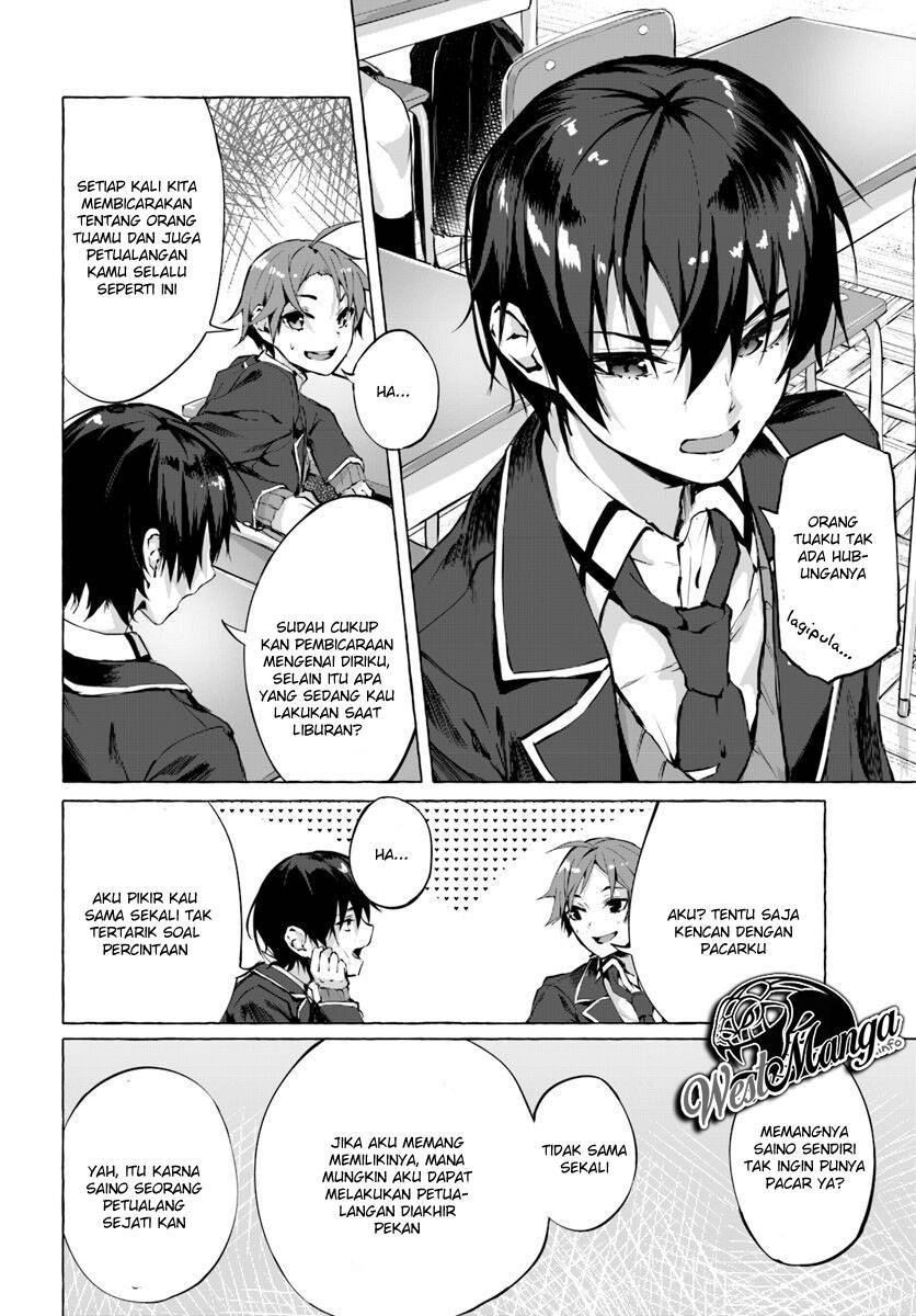 Sex and Dungeon Chapter 001