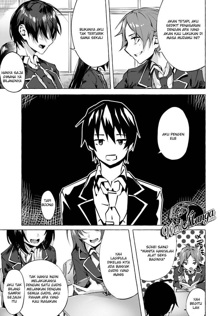 Sex and Dungeon Chapter 001