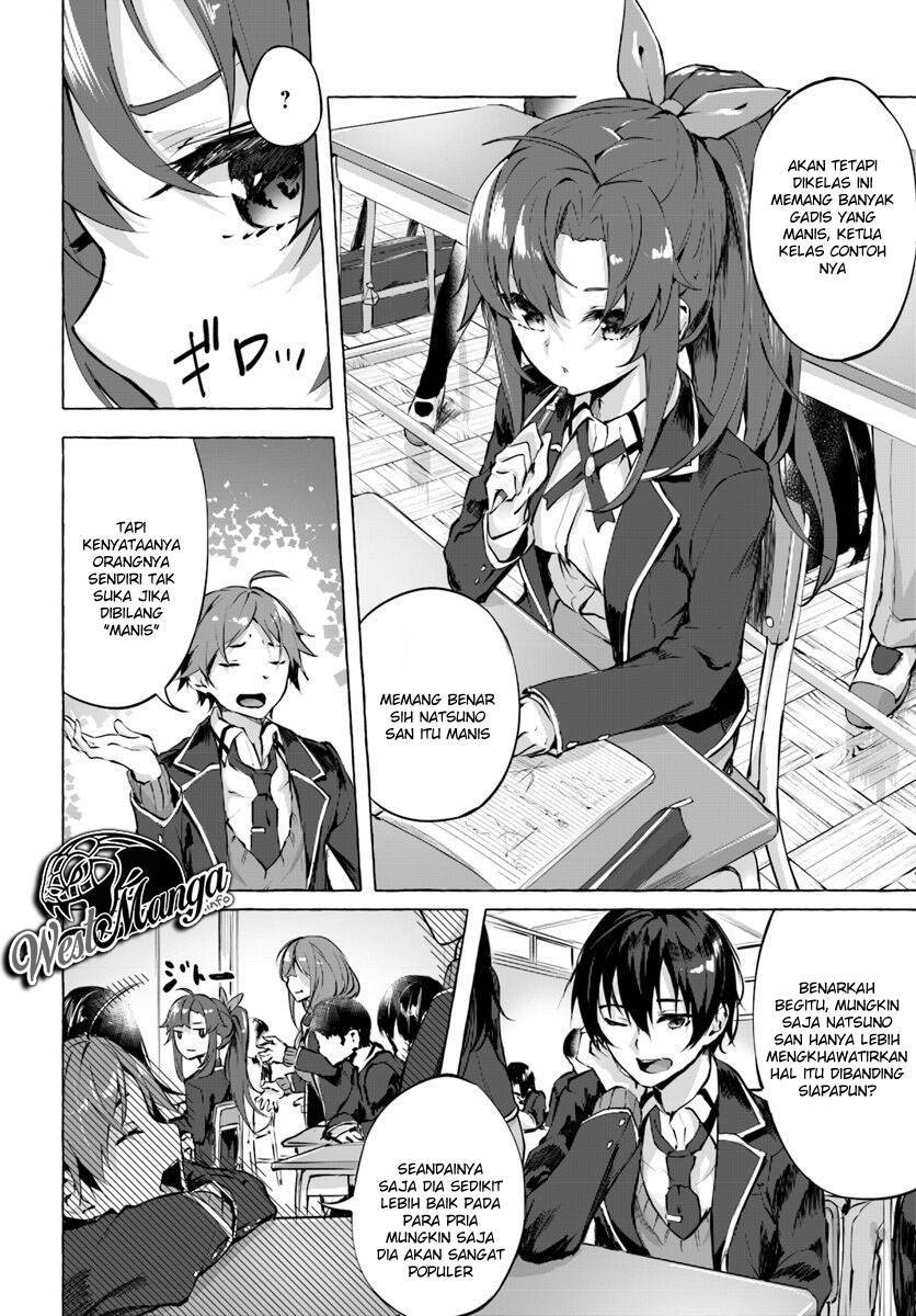 Sex and Dungeon Chapter 001