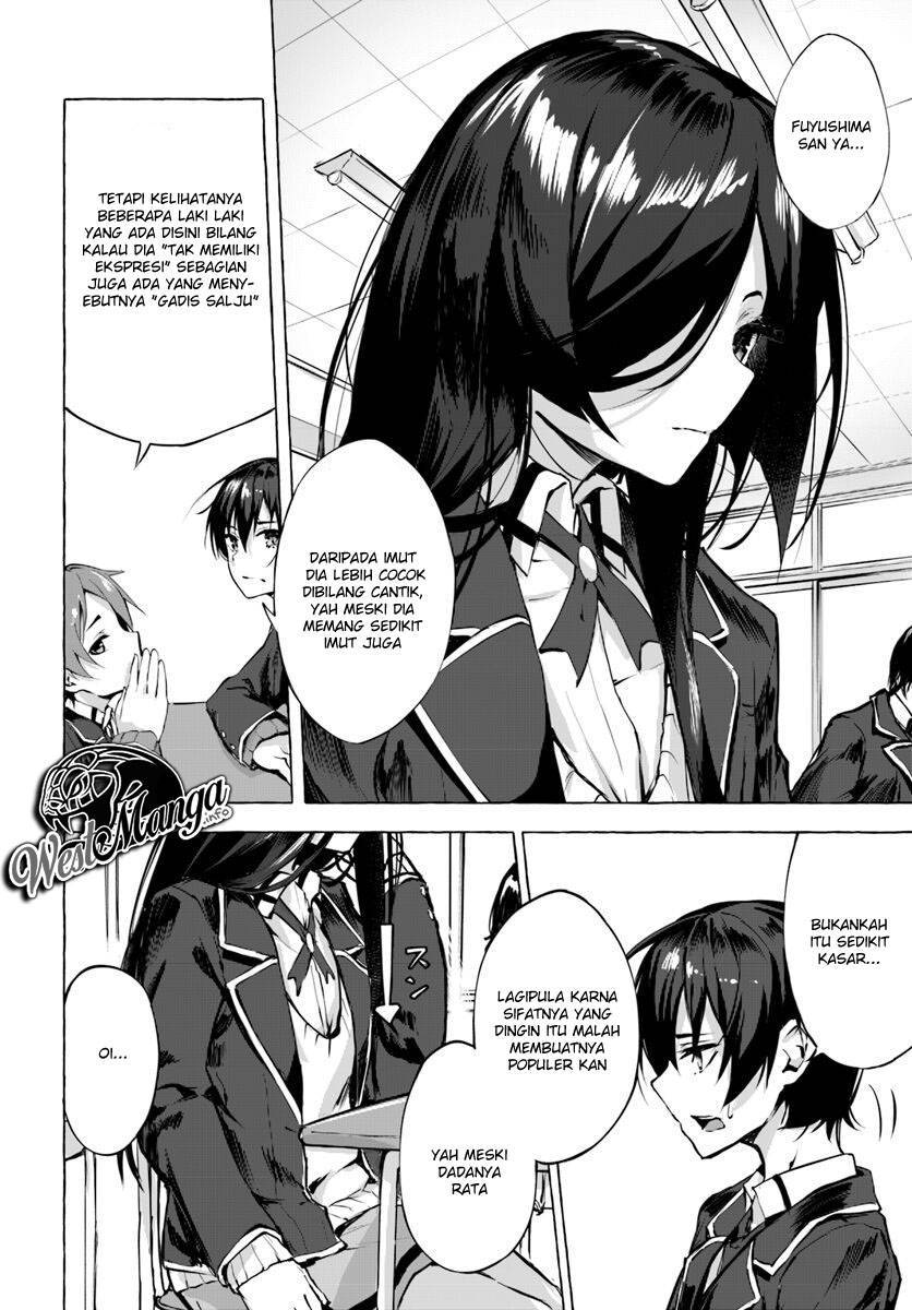 Sex and Dungeon Chapter 001