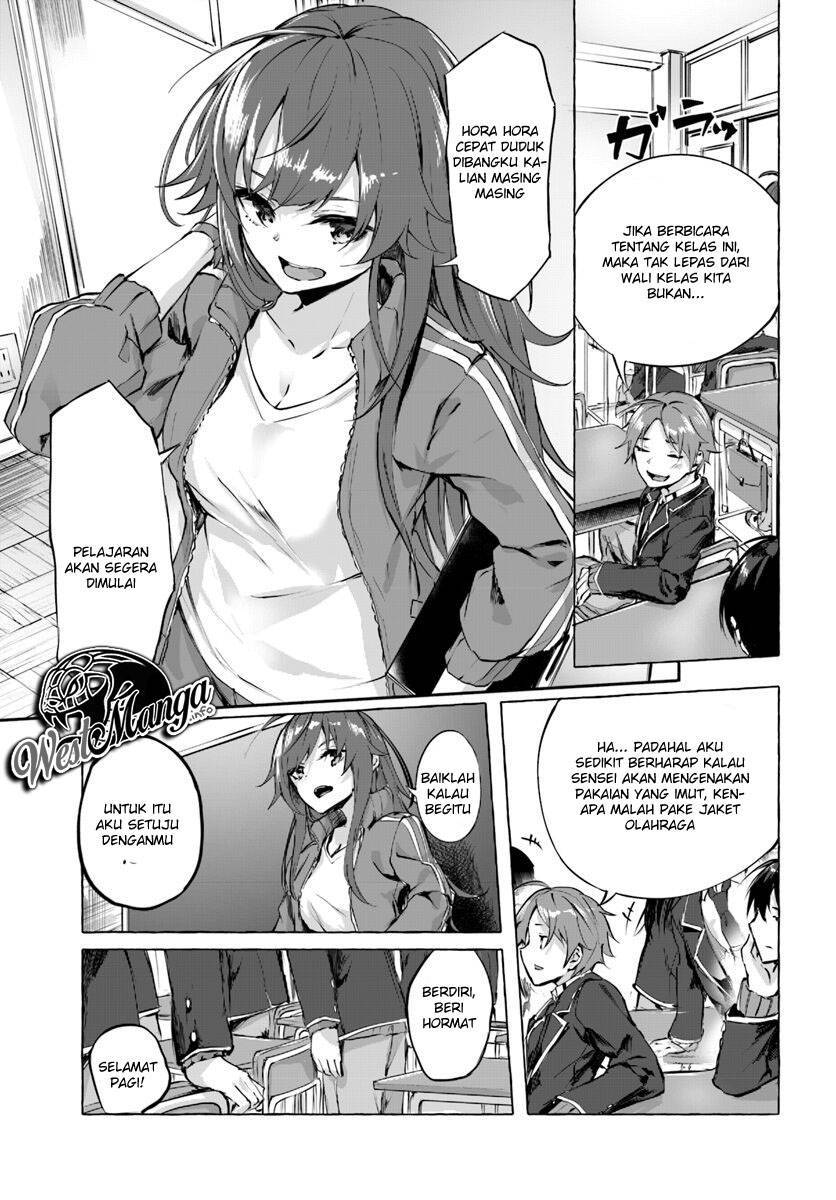 Sex and Dungeon Chapter 001