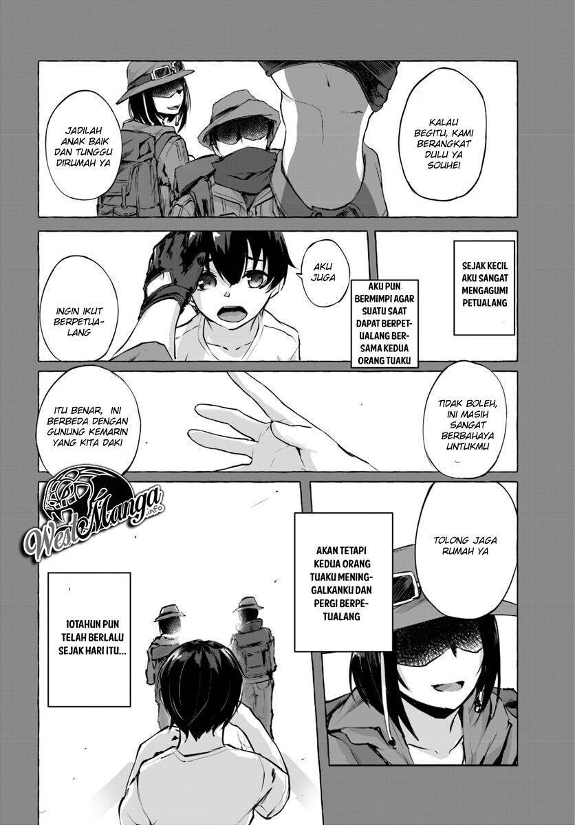 Sex and Dungeon Chapter 001