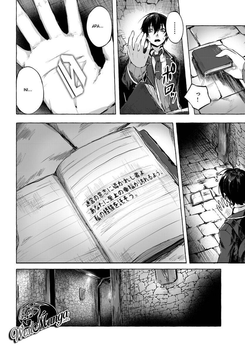 Sex and Dungeon Chapter 001