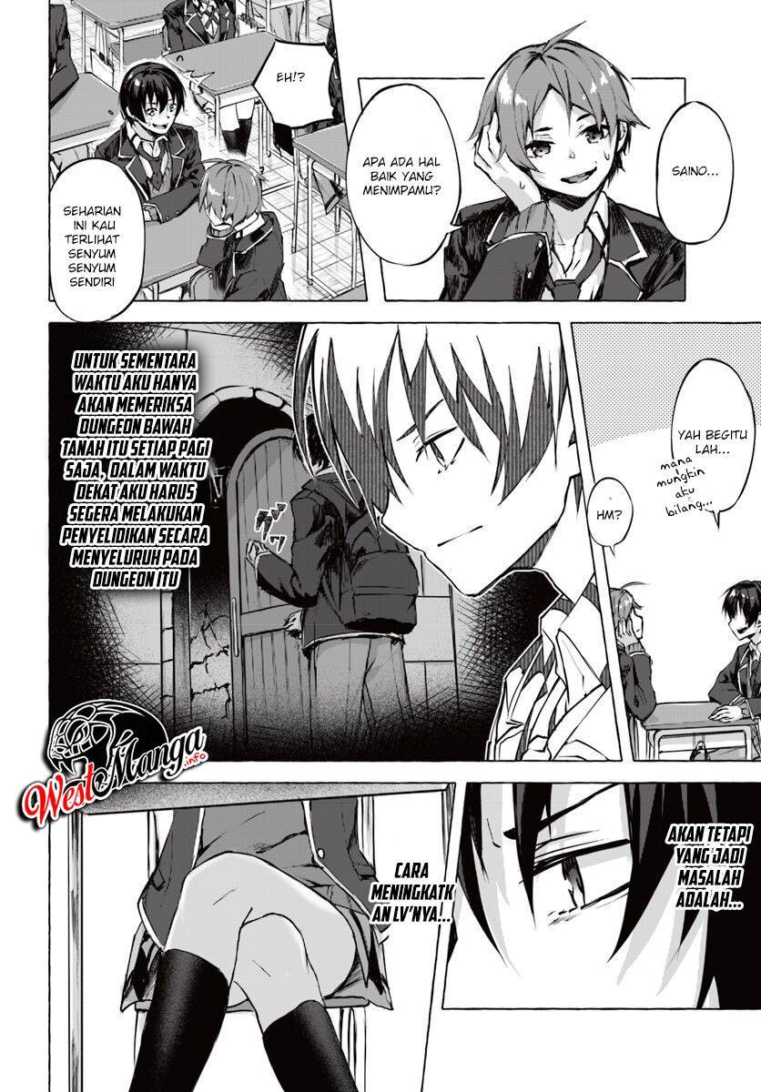 Sex and Dungeon Chapter 001
