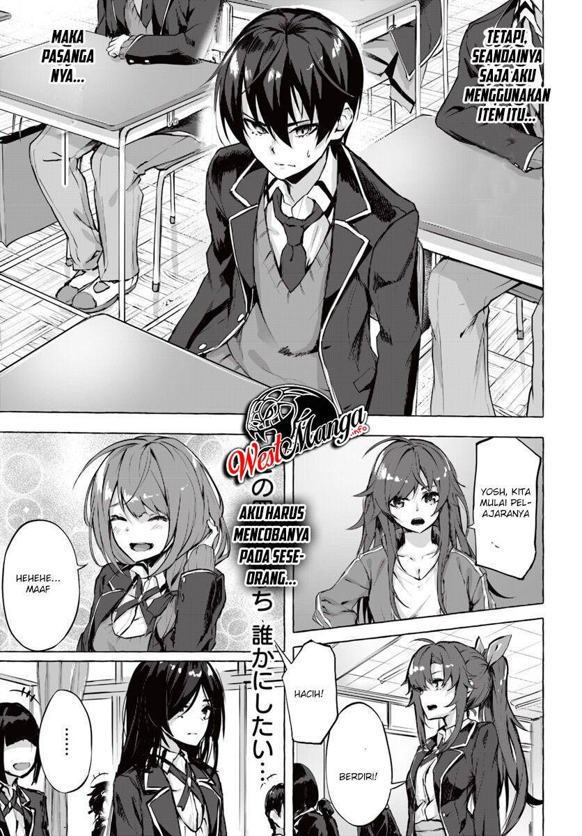 Sex and Dungeon Chapter 001