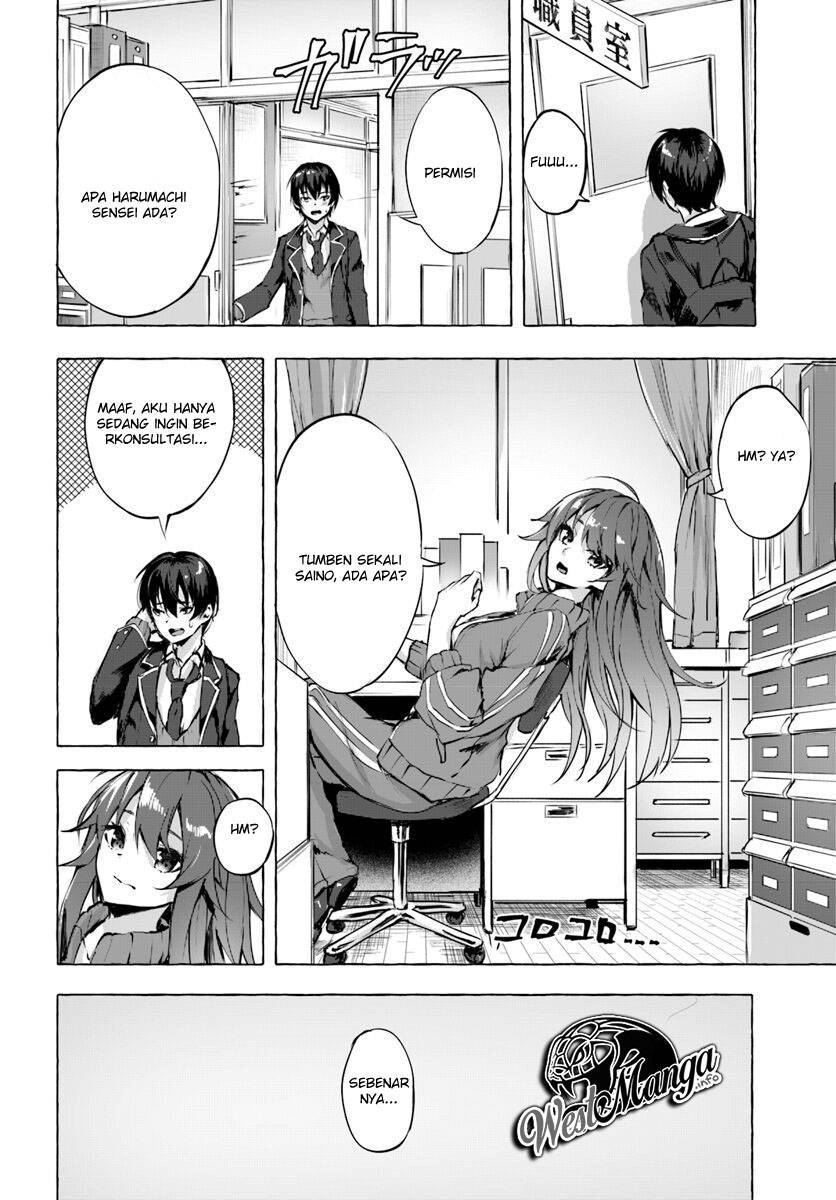 Sex and Dungeon Chapter 001