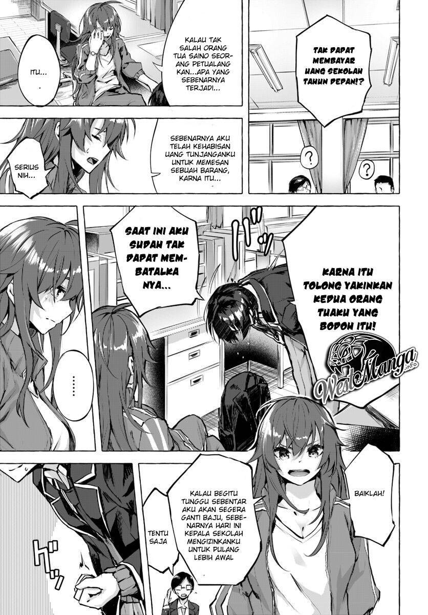 Sex and Dungeon Chapter 001