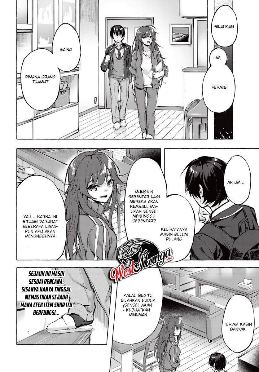 Sex and Dungeon Chapter 001