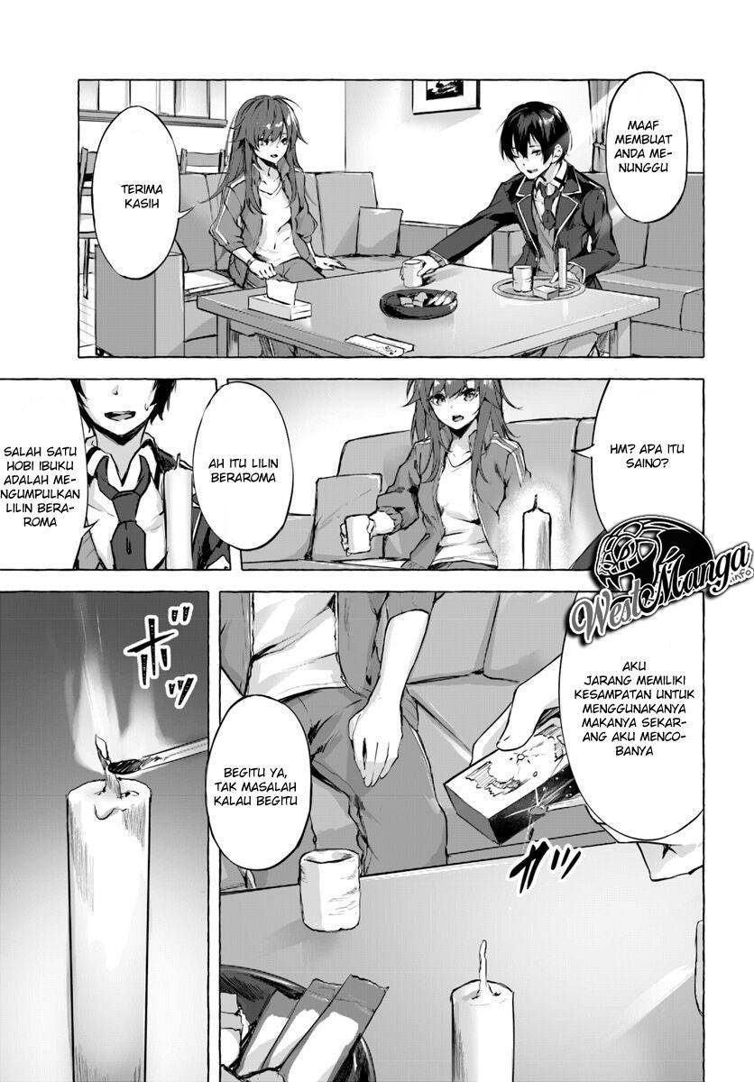 Sex and Dungeon Chapter 001