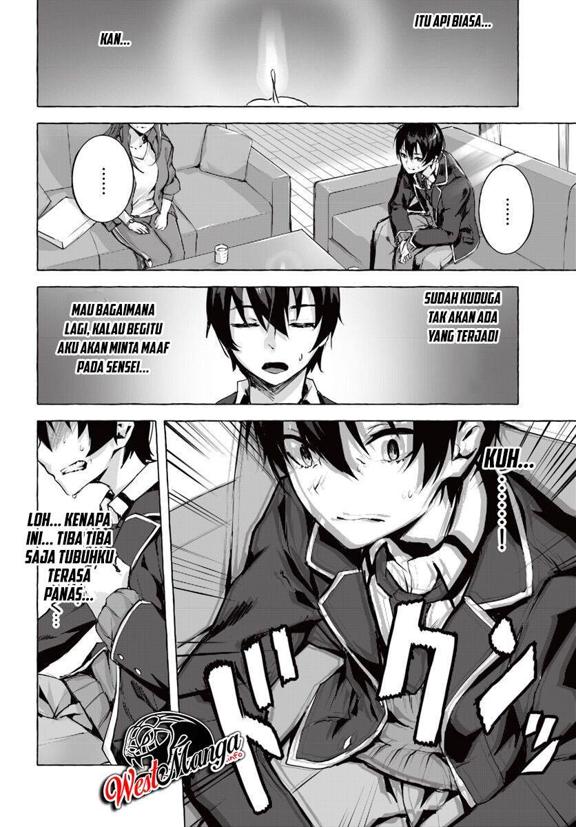Sex and Dungeon Chapter 001