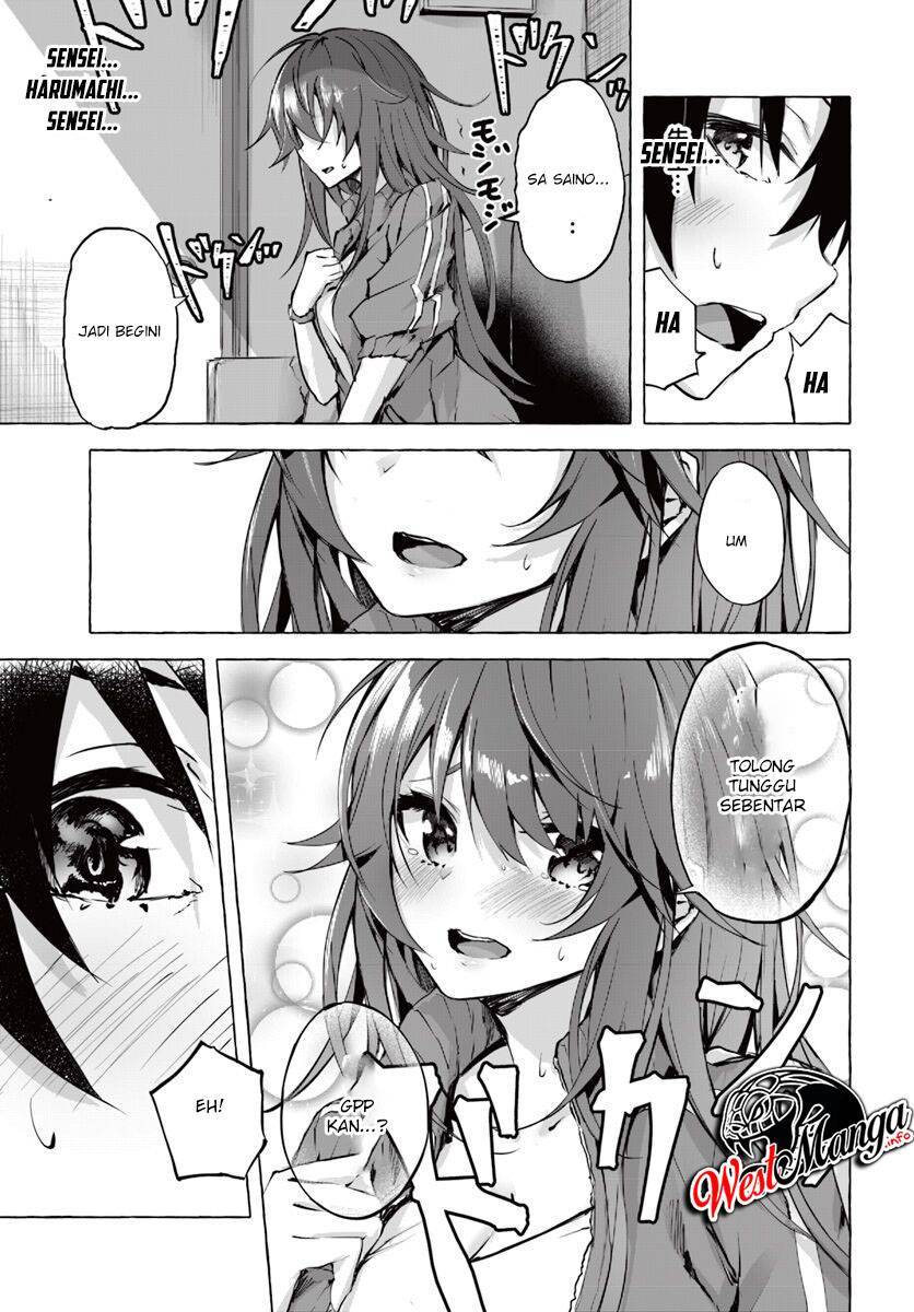 Sex and Dungeon Chapter 001