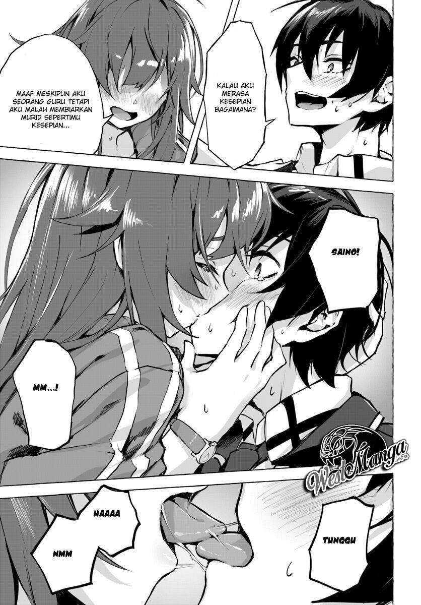 Sex and Dungeon Chapter 001