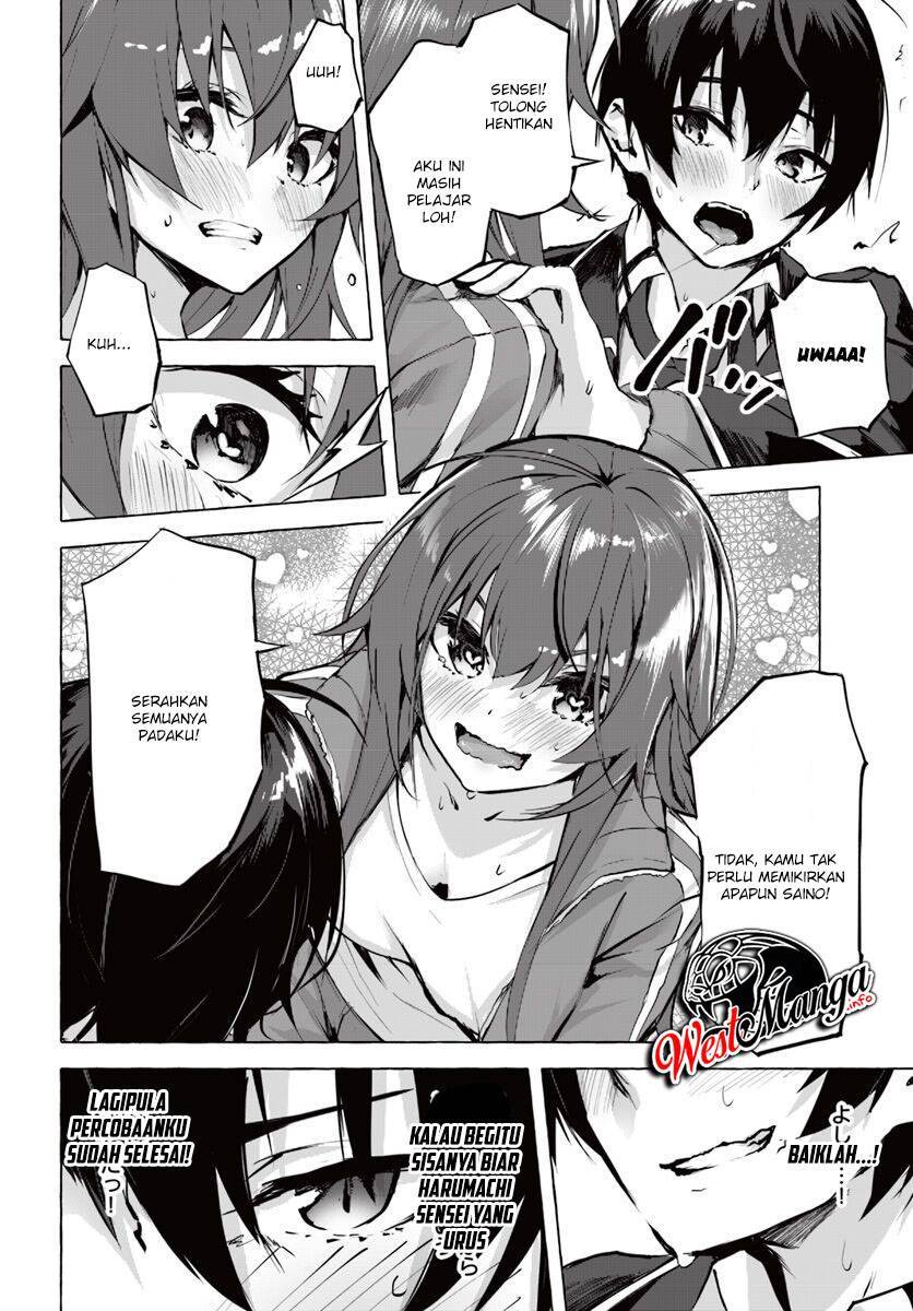Sex and Dungeon Chapter 001