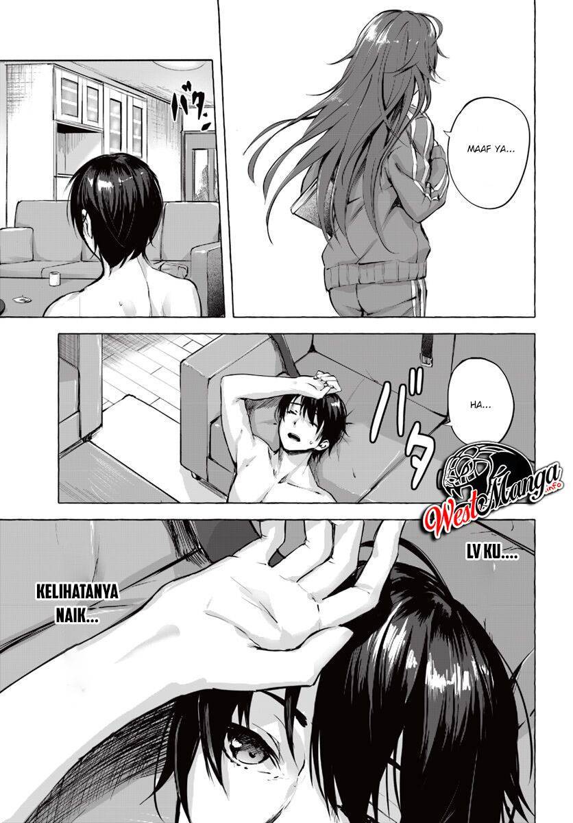 Sex and Dungeon Chapter 001