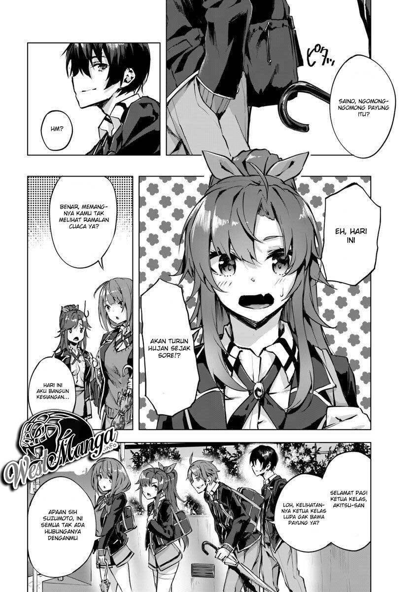 Sex and Dungeon Chapter 002