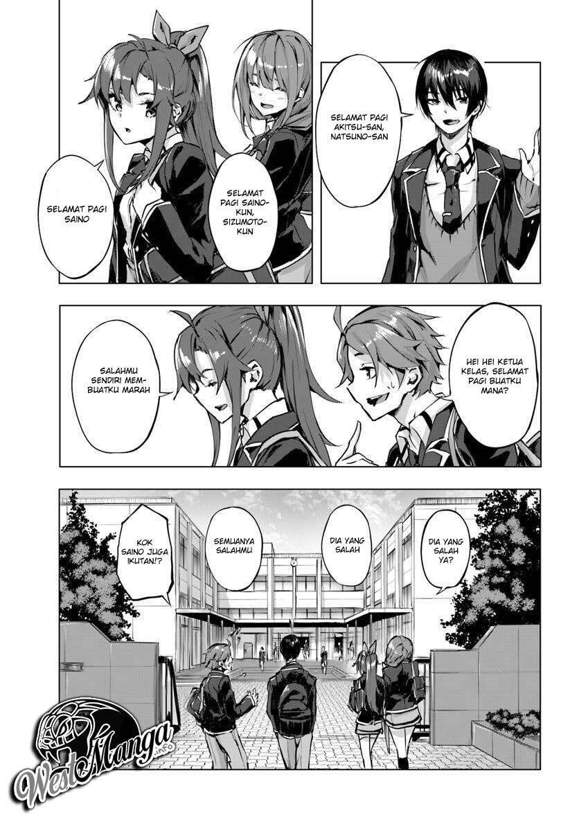 Sex and Dungeon Chapter 002