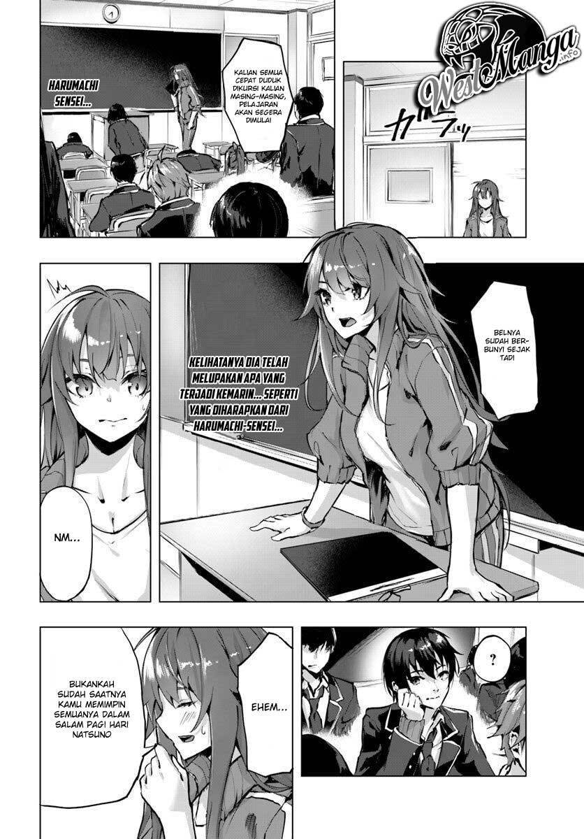Sex and Dungeon Chapter 002