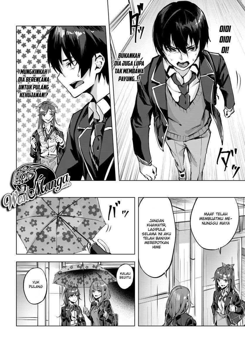 Sex and Dungeon Chapter 002