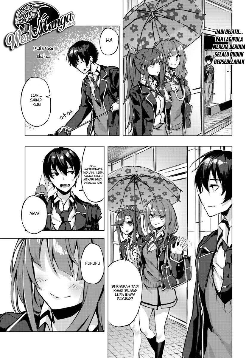 Sex and Dungeon Chapter 002