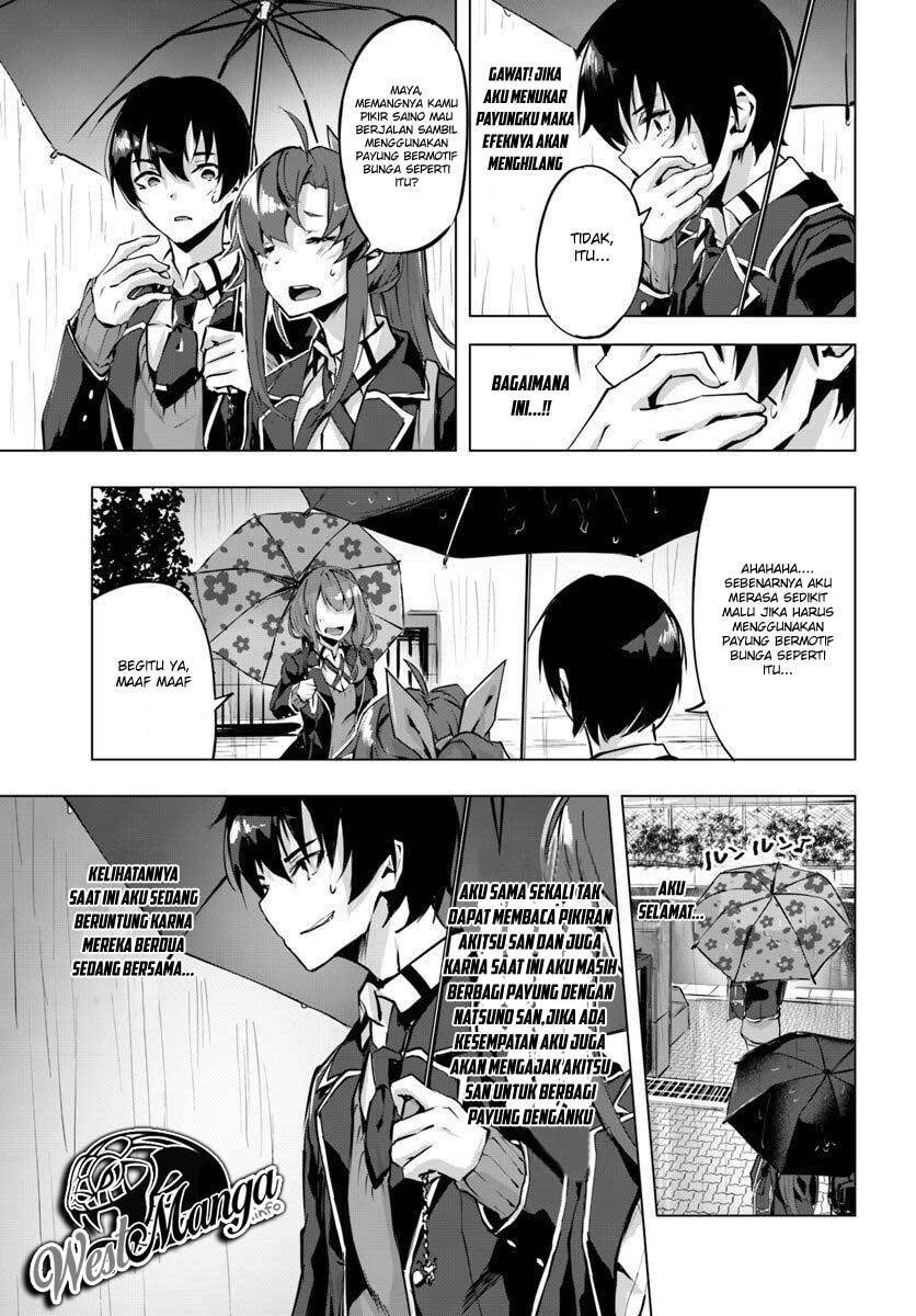 Sex and Dungeon Chapter 002