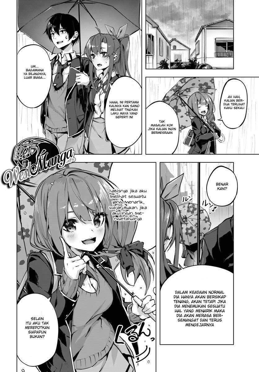 Sex and Dungeon Chapter 002