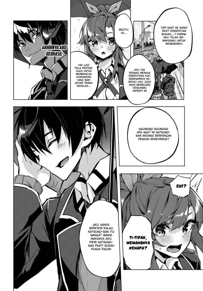 Sex and Dungeon Chapter 002