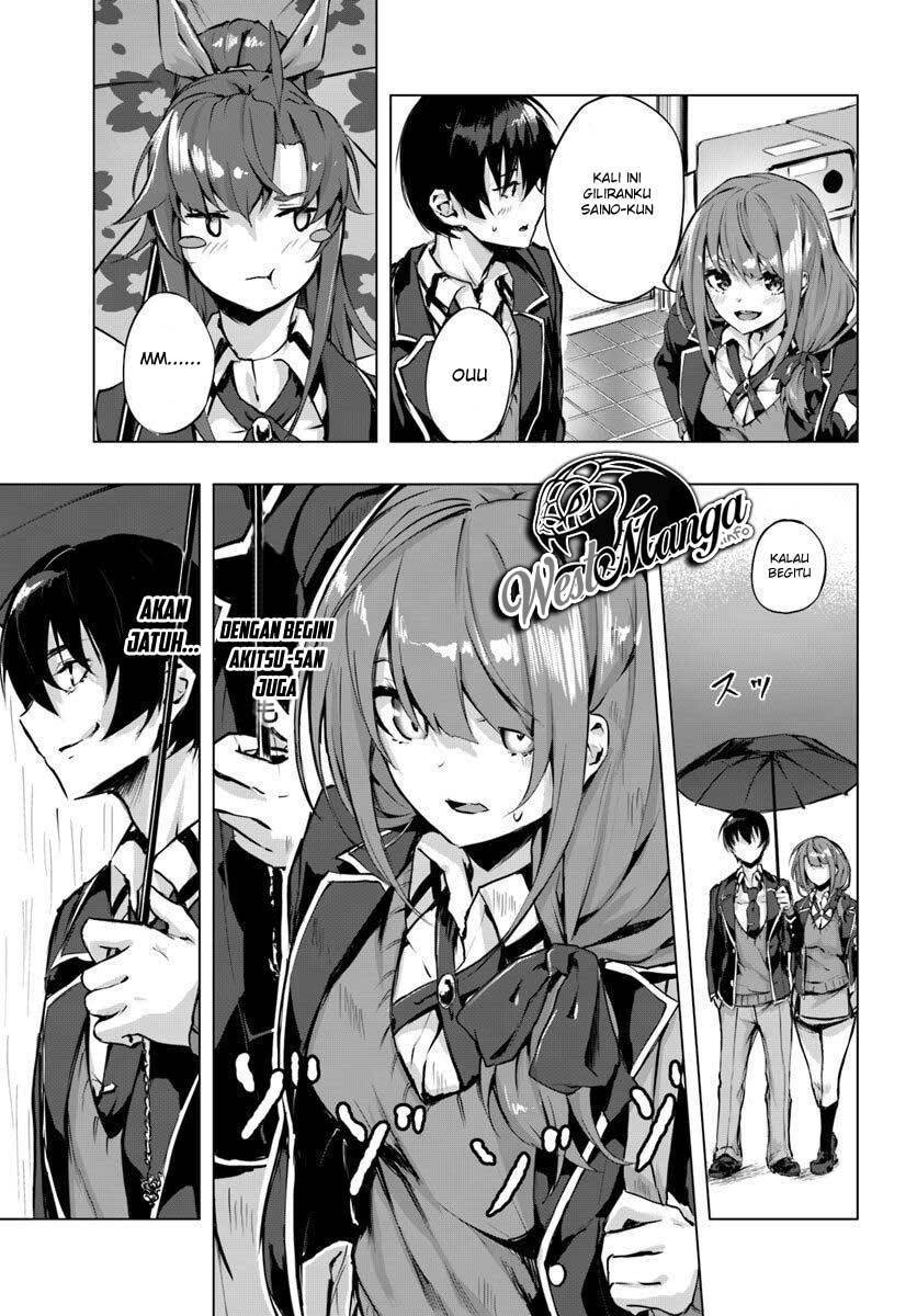 Sex and Dungeon Chapter 002