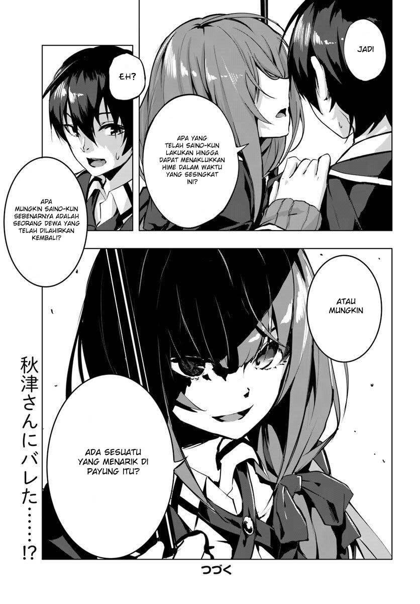 Sex and Dungeon Chapter 002