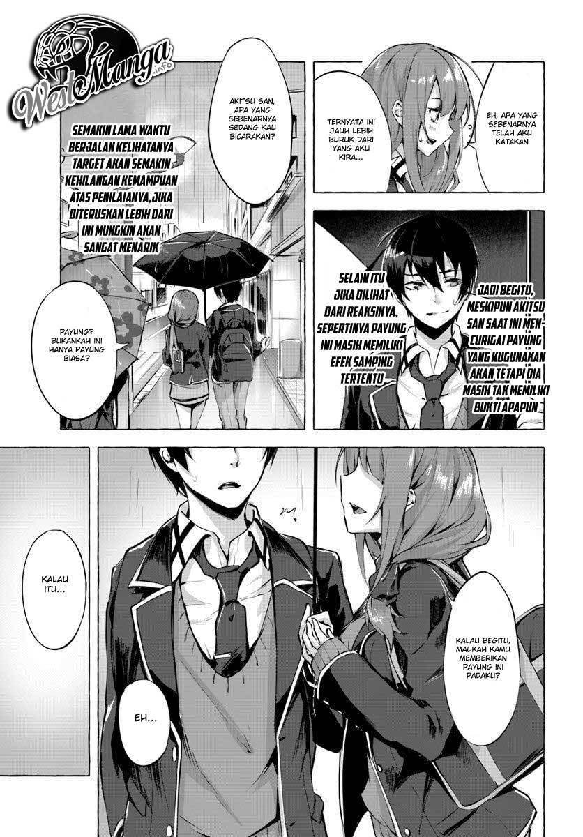 Sex and Dungeon Chapter 003