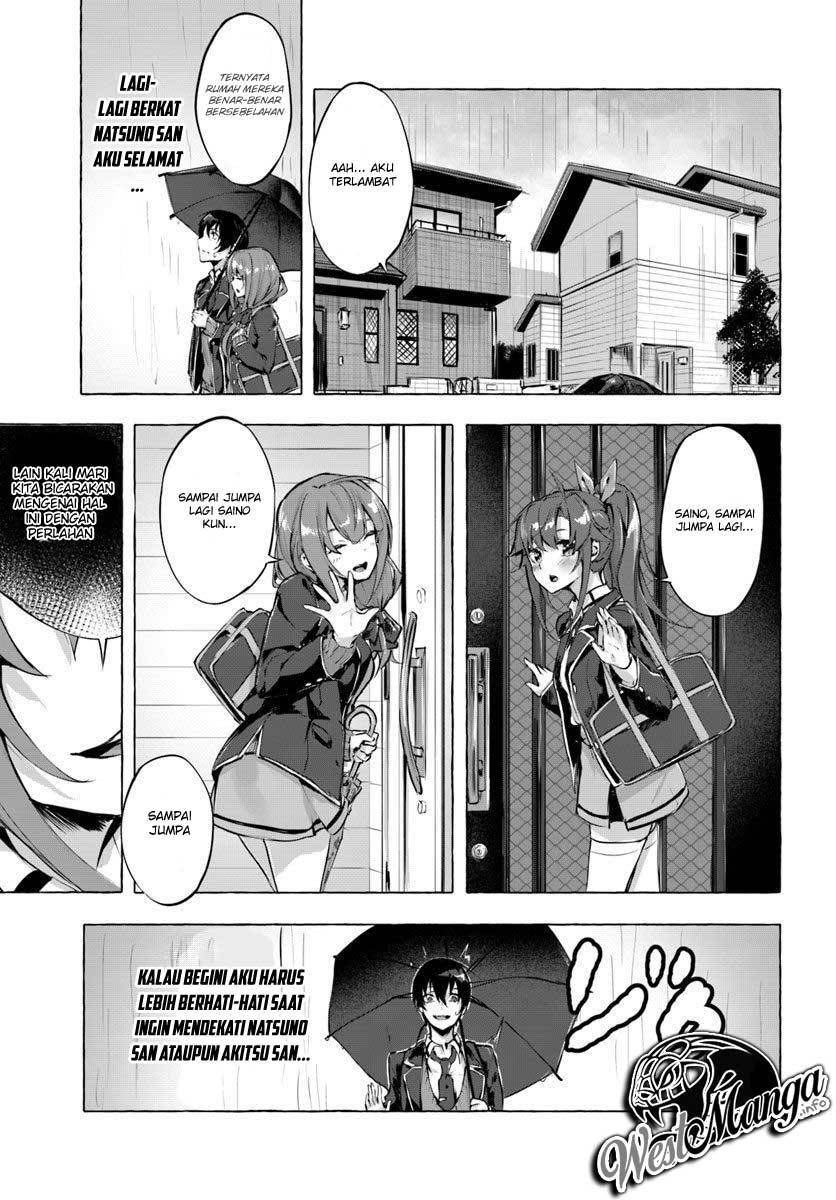 Sex and Dungeon Chapter 003