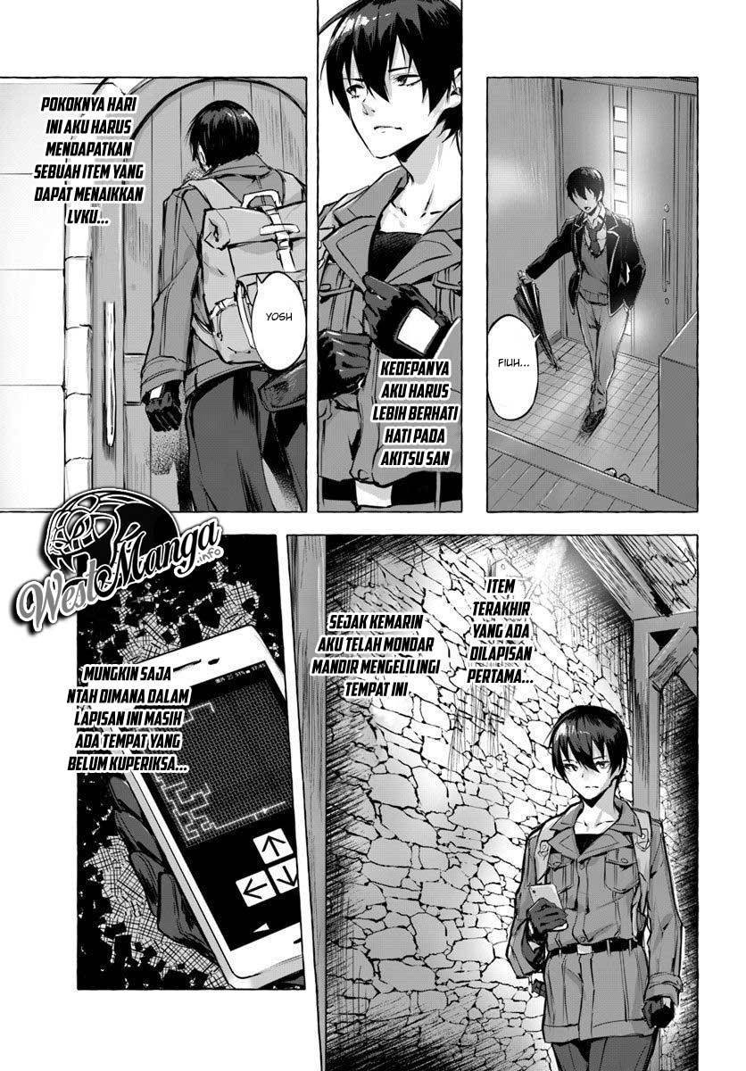 Sex and Dungeon Chapter 003