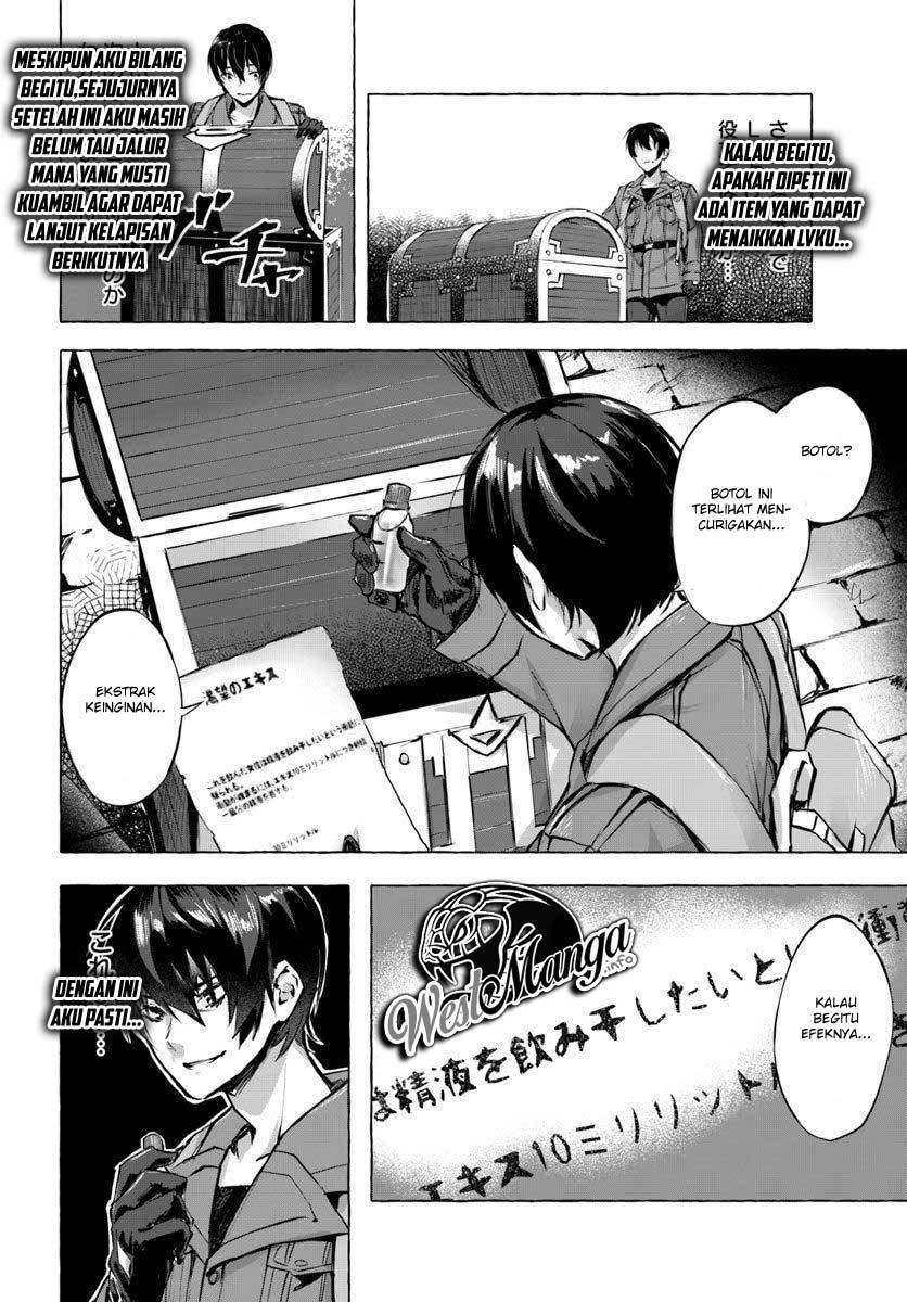 Sex and Dungeon Chapter 003
