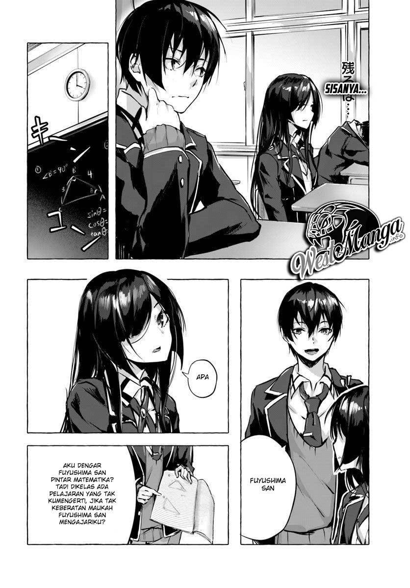 Sex and Dungeon Chapter 003