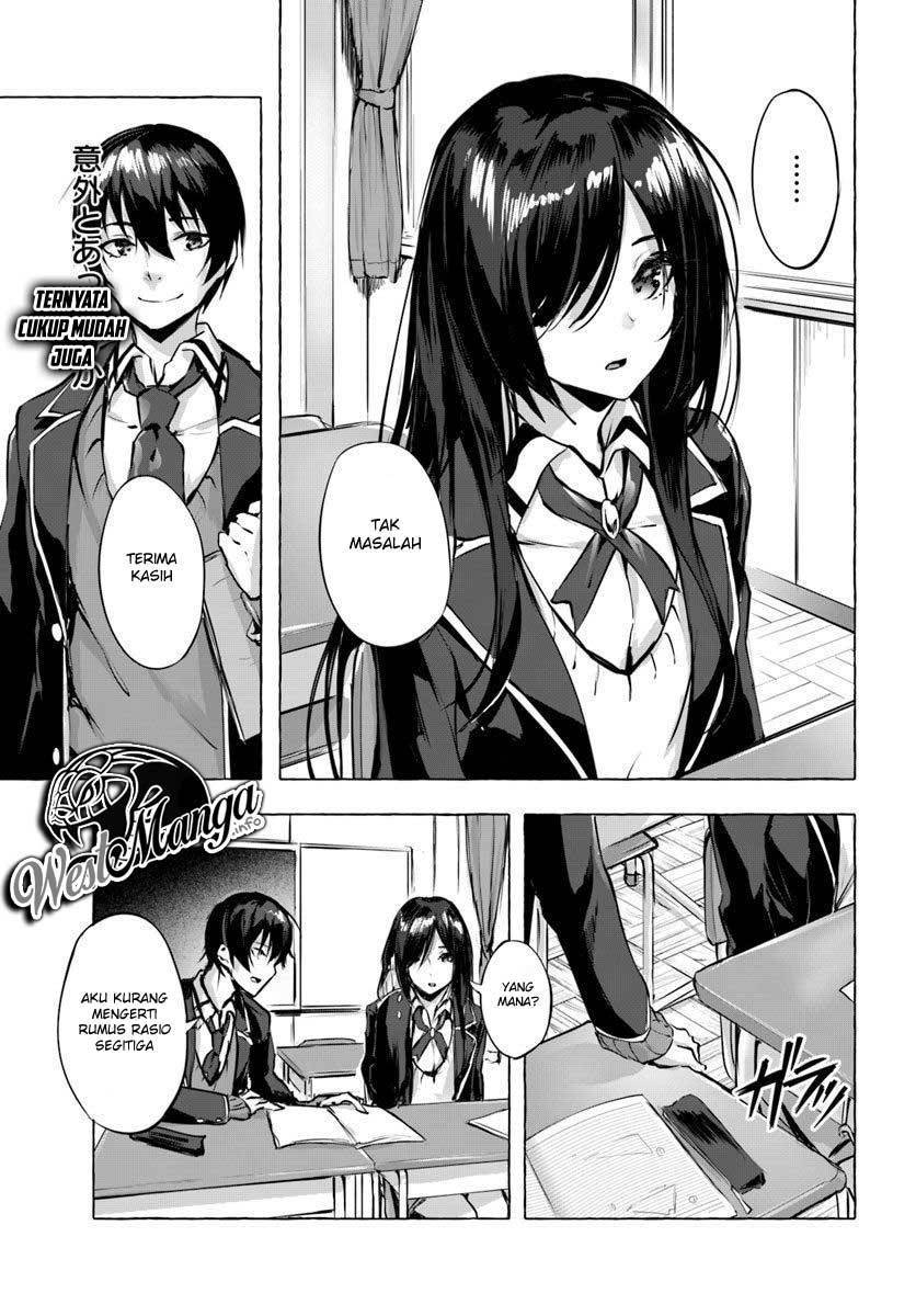 Sex and Dungeon Chapter 003
