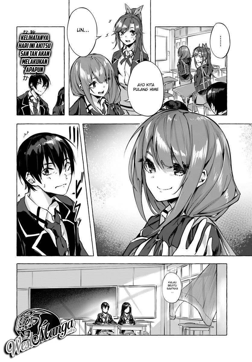 Sex and Dungeon Chapter 003