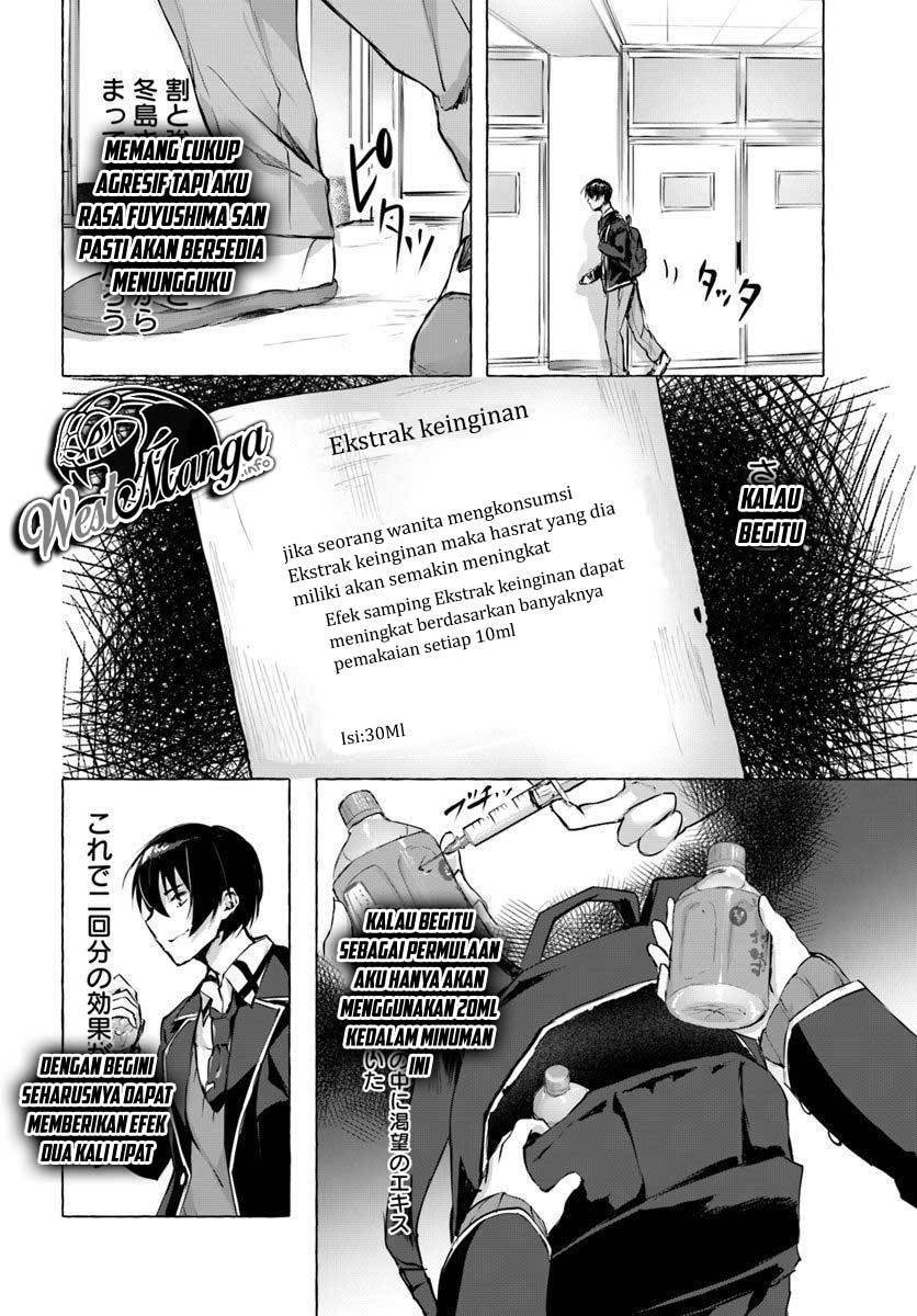 Sex and Dungeon Chapter 003