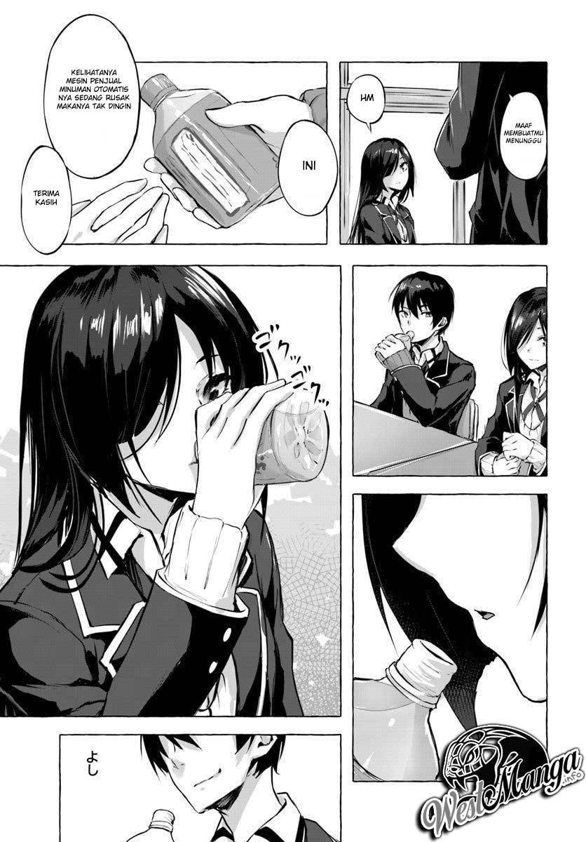Sex and Dungeon Chapter 003