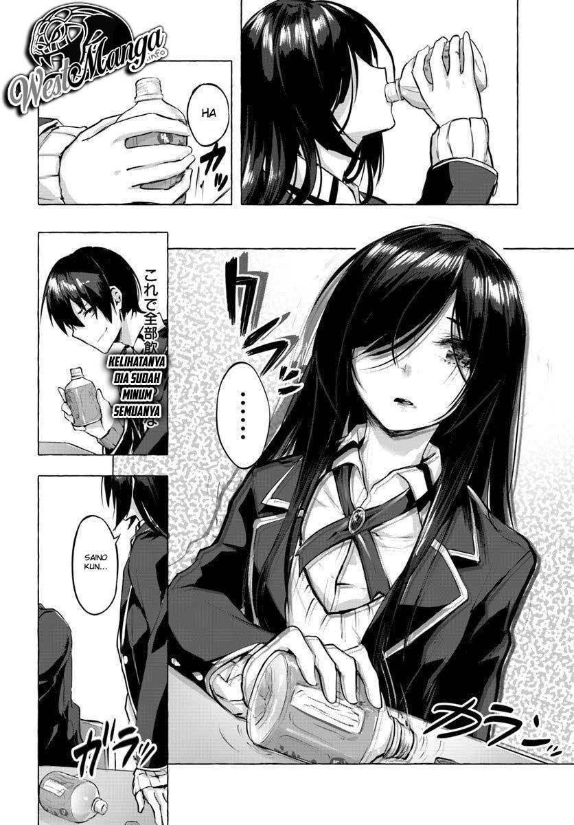 Sex and Dungeon Chapter 003