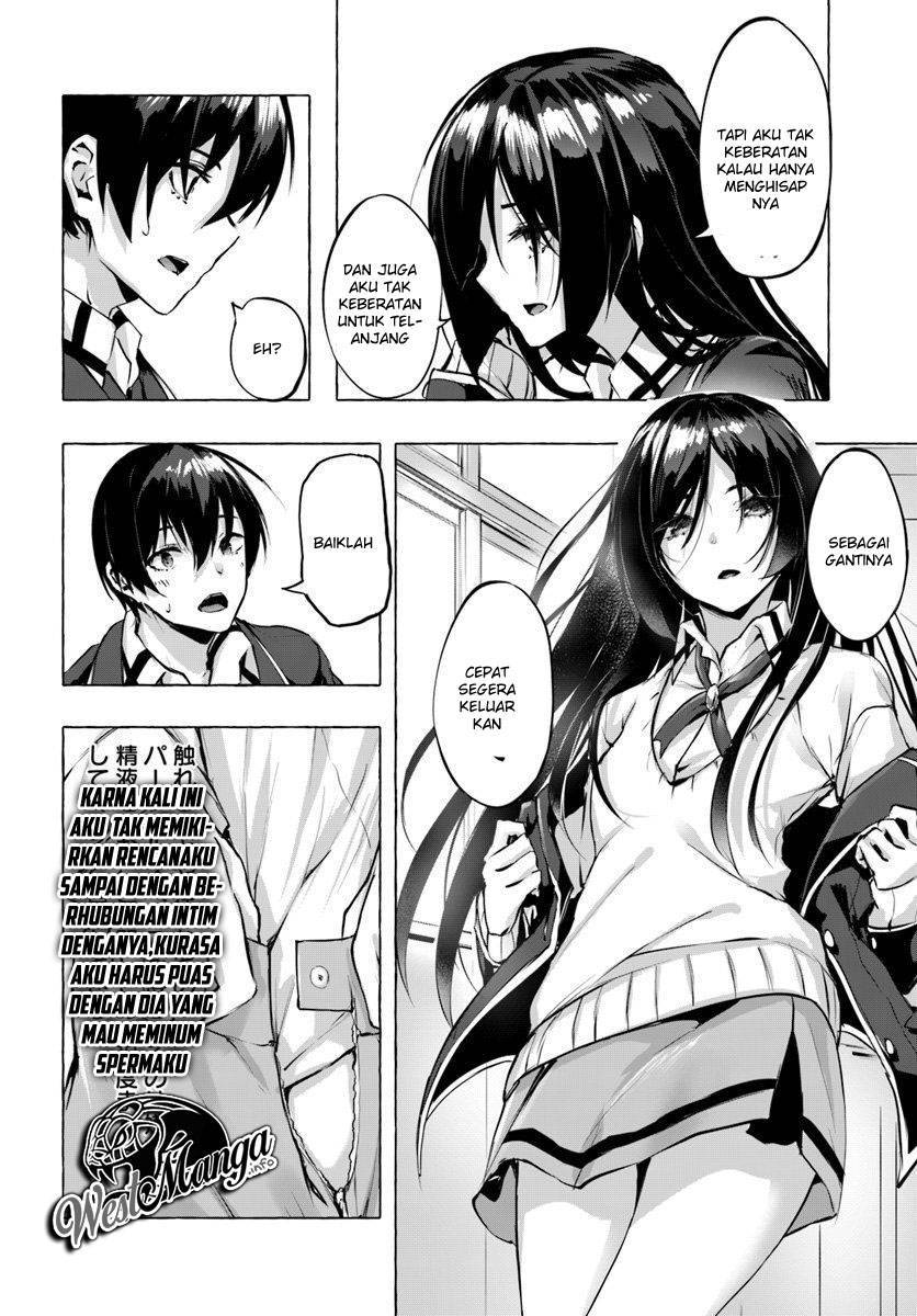 Sex and Dungeon Chapter 003