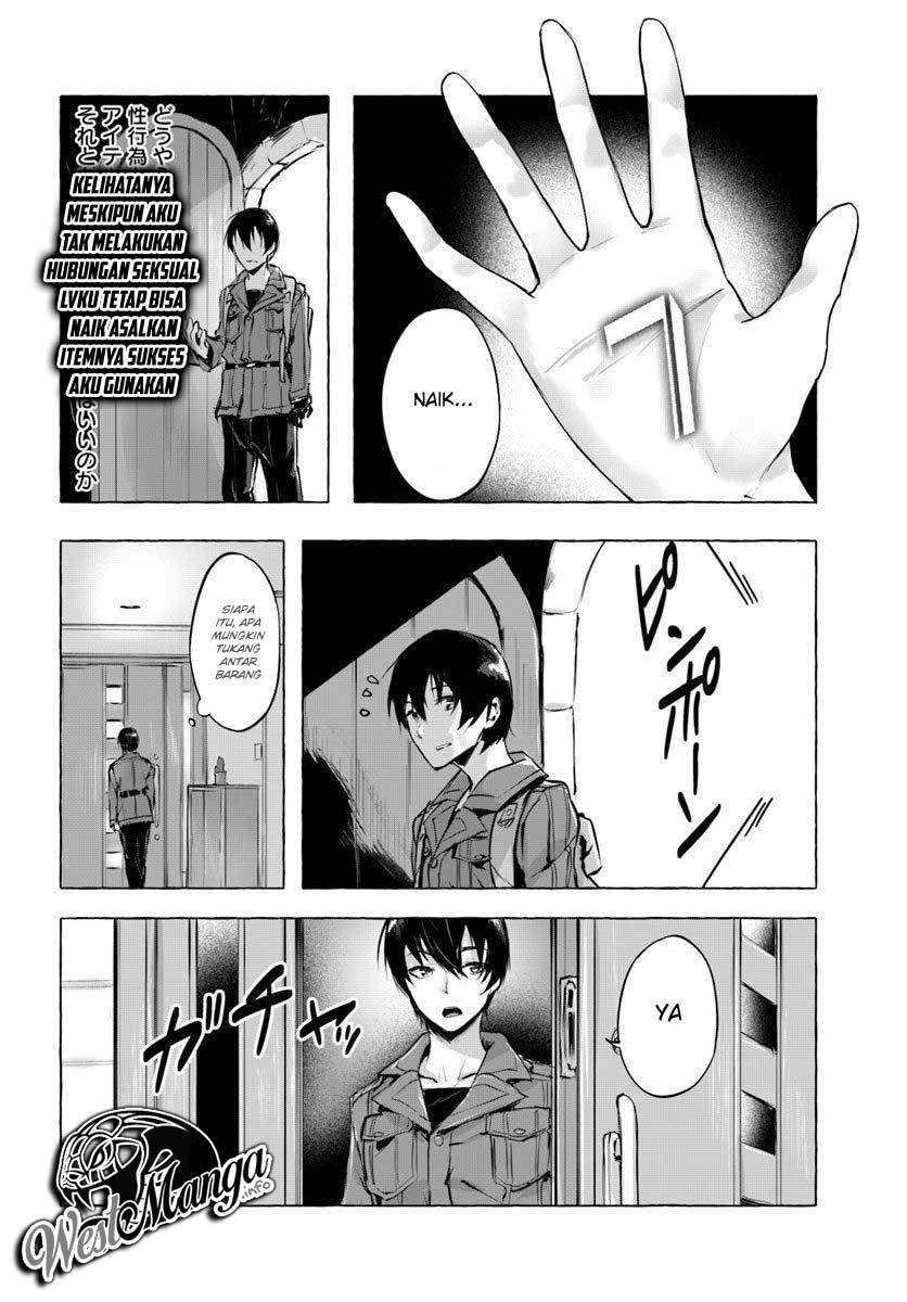 Sex and Dungeon Chapter 003