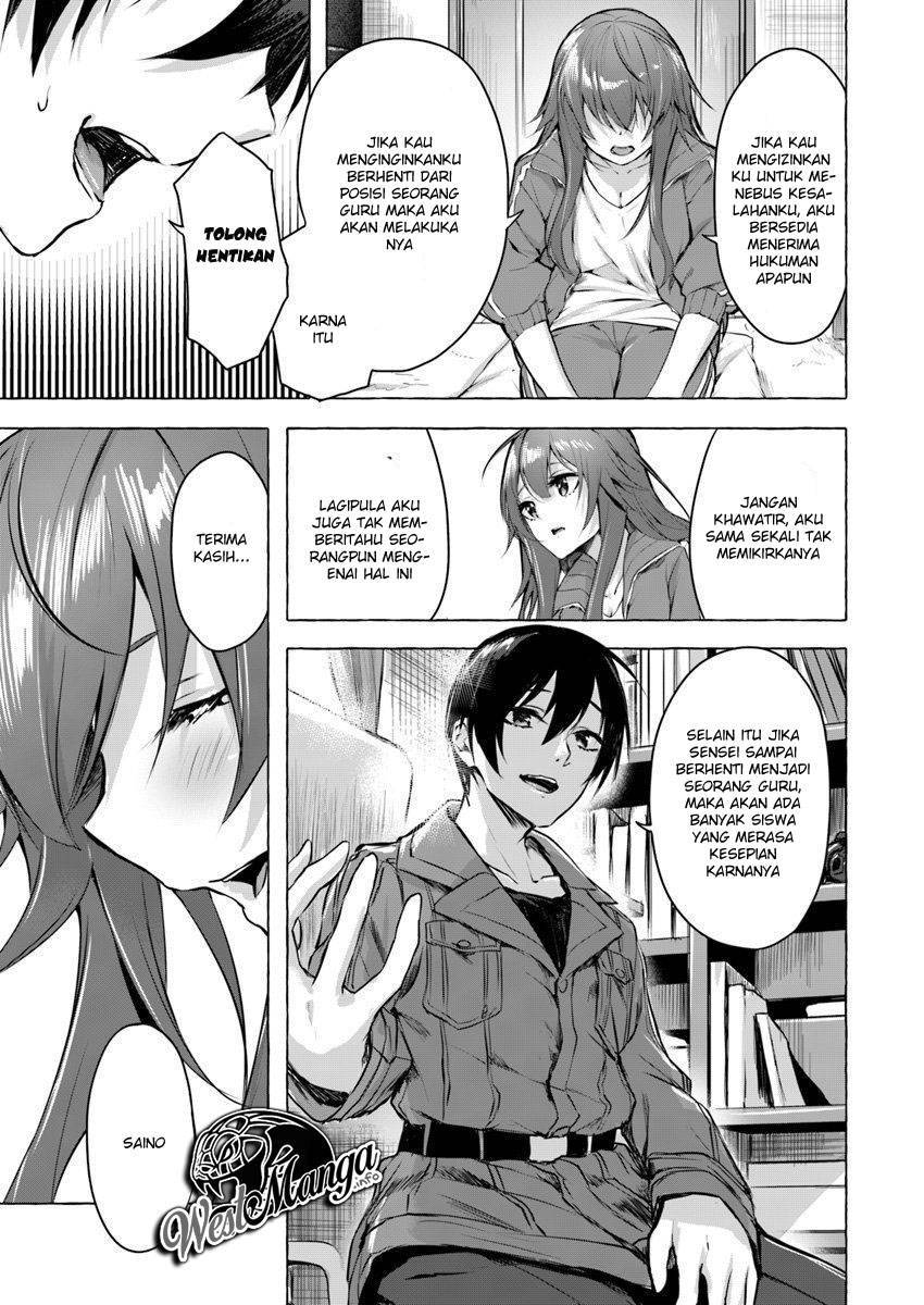 Sex and Dungeon Chapter 004