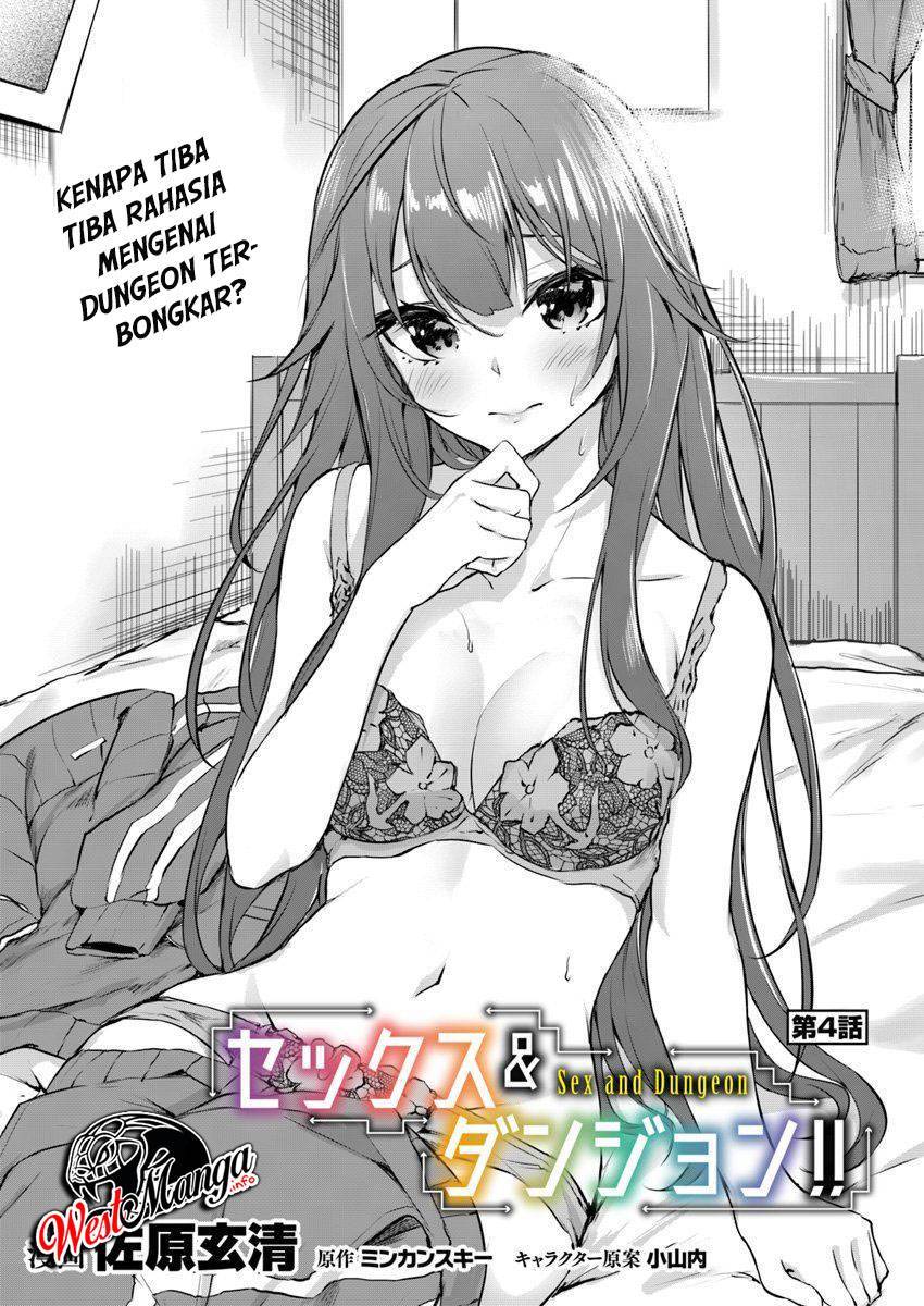 Sex and Dungeon Chapter 004