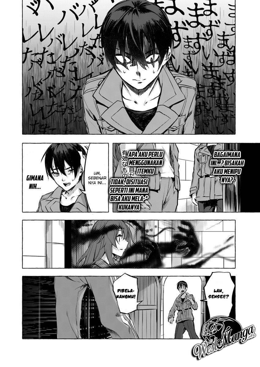 Sex and Dungeon Chapter 004