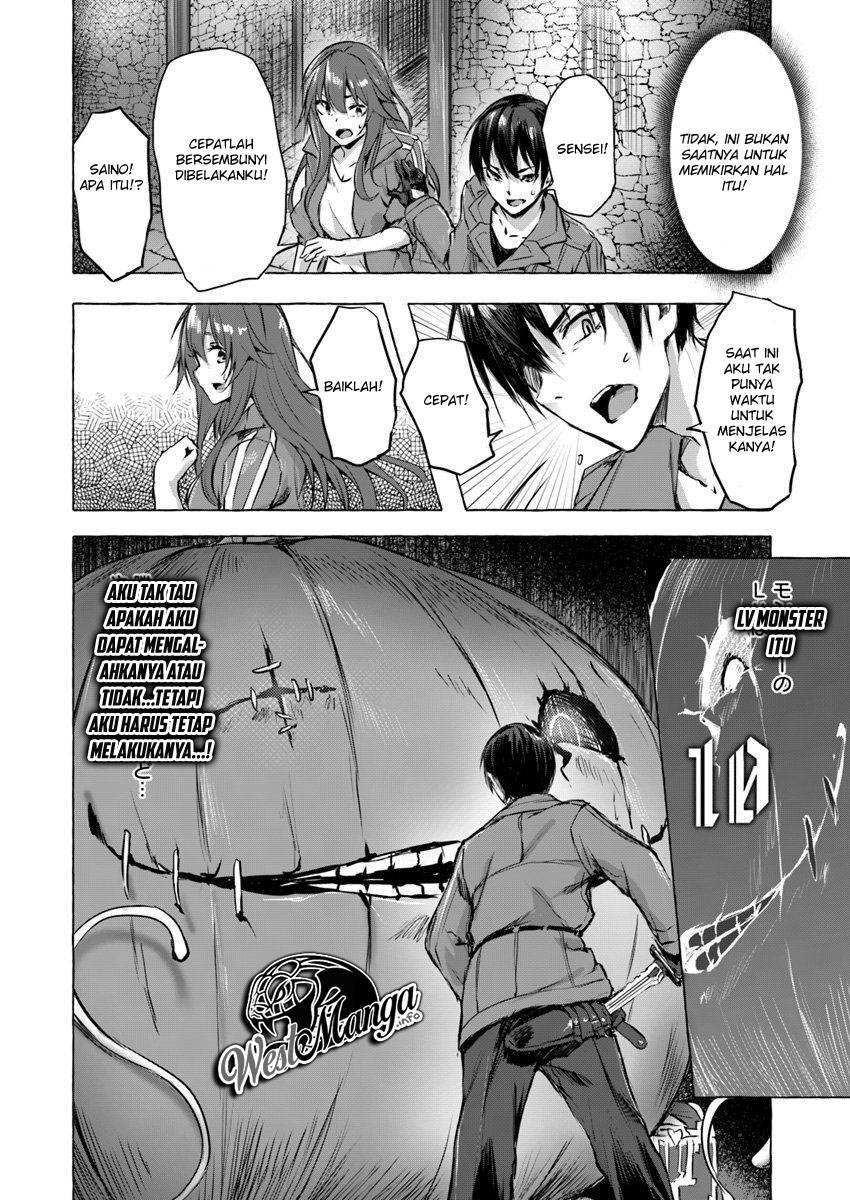 Sex and Dungeon Chapter 004