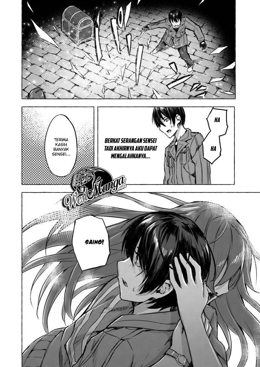 Sex and Dungeon Chapter 004