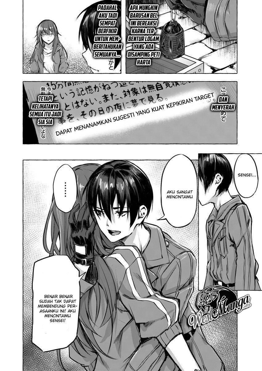 Sex and Dungeon Chapter 004