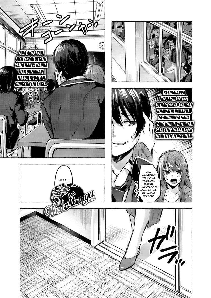 Sex and Dungeon Chapter 004
