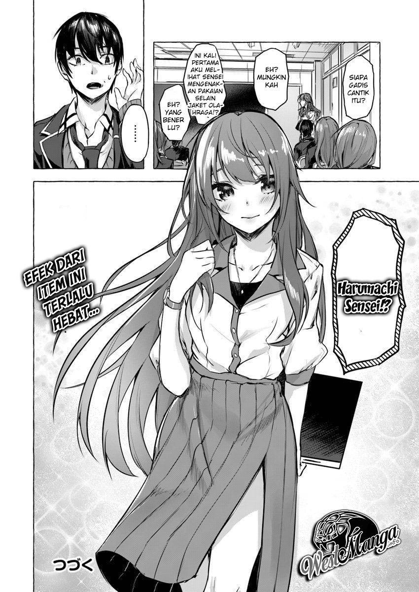 Sex and Dungeon Chapter 004