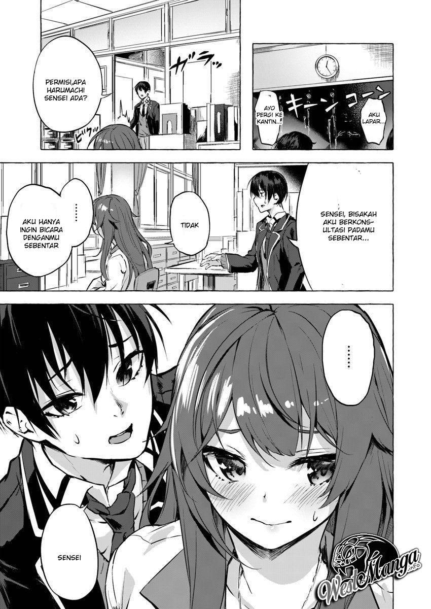 Sex and Dungeon Chapter 005
