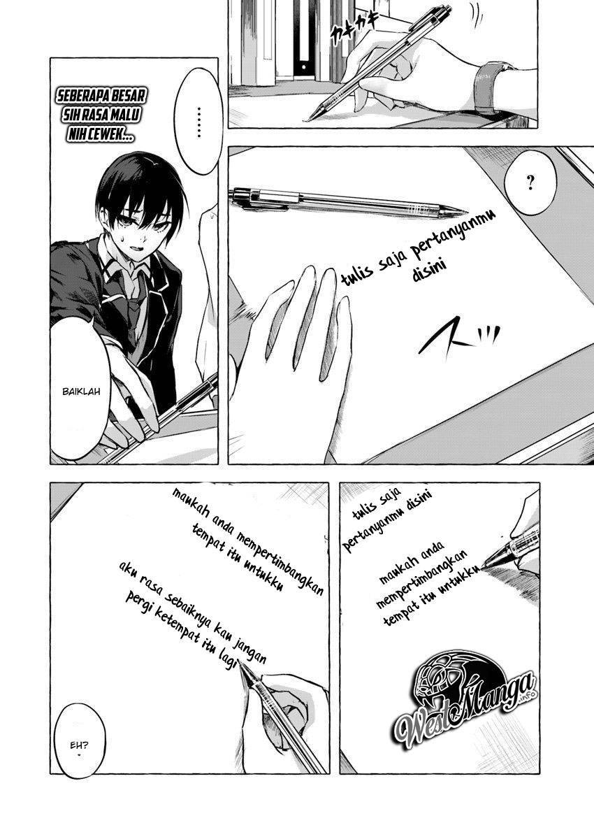 Sex and Dungeon Chapter 005
